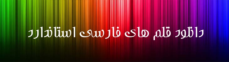 شمس - A  Shams