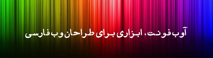 شابلون - A  Shablon  Cut