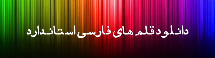 شابلون - A  Shablon  Cut