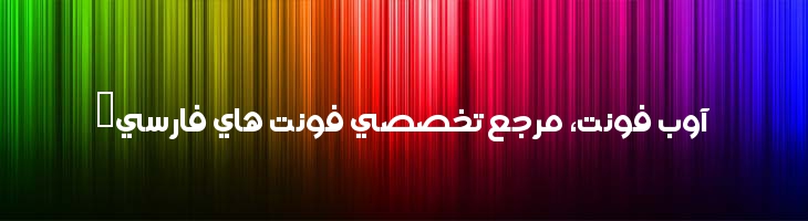 عربی نصر - A  Nasr