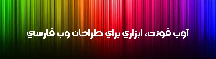 عربی نصر - A  Nasr