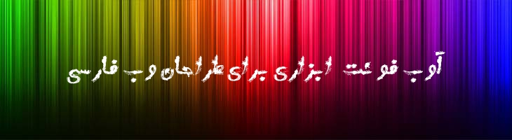 کردی - A  Kordi