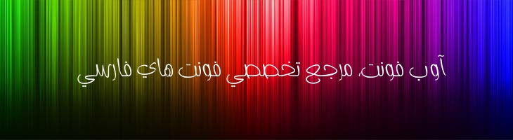 دوئل معمولی - A  Duel  Regular