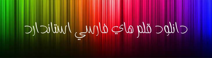 دوئل معمولی - A  Duel  Regular