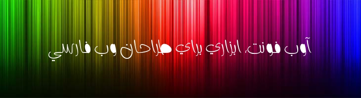 دوئل توپر - A  Duel  Fat