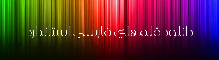 بانو - A  Banoo Thin