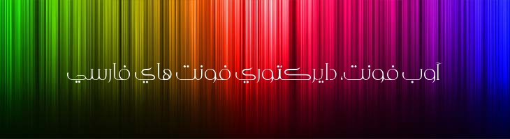 بانو - A  Banoo Thin