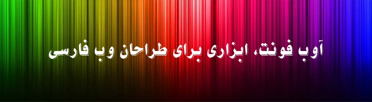 نیکو - 2 Nikoo