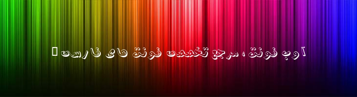 شادی - 2 Shadi