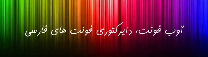 کامران توپر - 2 Kamran Bold