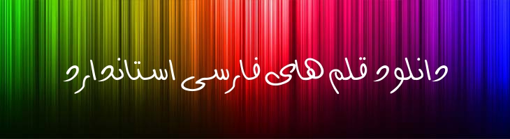 طناز (پرشین هالز) - pHalls Tannaz
