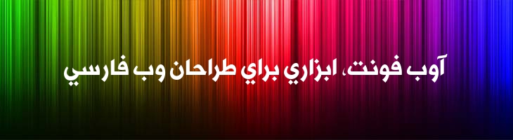 الحره توپر- AlHurraTxtBold