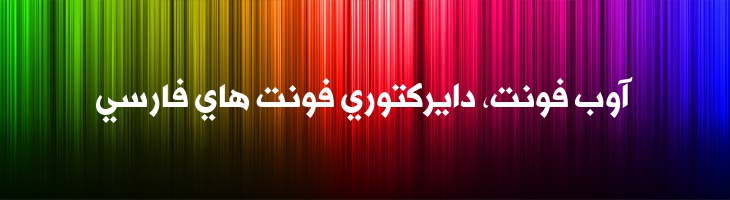 الحره توپر- AlHurraTxtBold