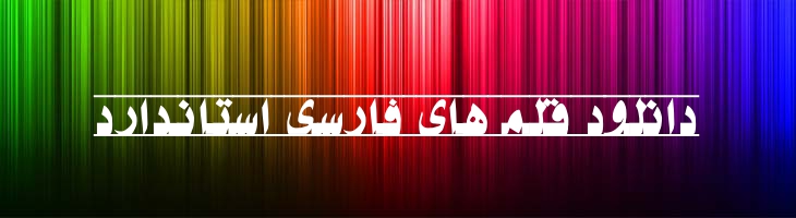 سمت 3 - samt 3