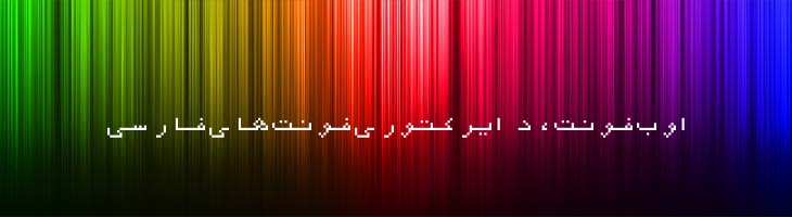 بانک - A Bank