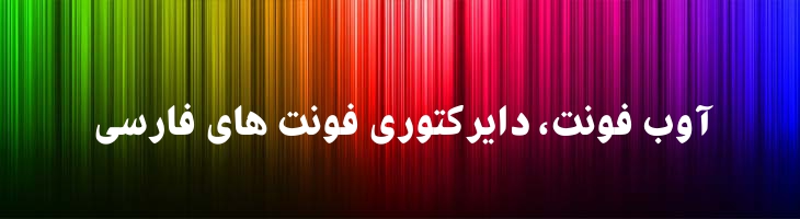 آراز توپر - B Araz