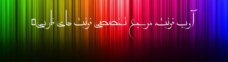 زرقان معلی - zarghan_moala