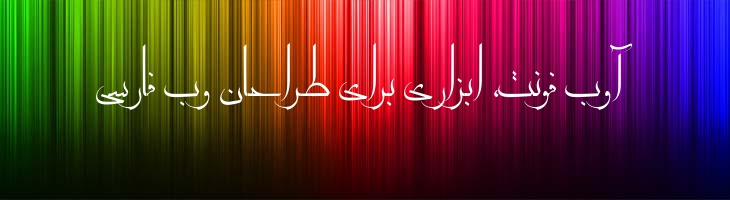 زرقان معلی - zarghan_moala