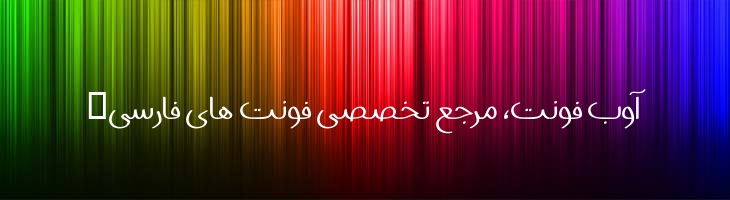 همت - Hemmat