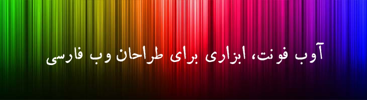 داستان - dastan