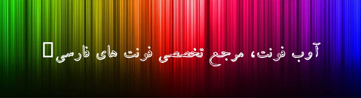 کتاب تو خالی - ketab too khali