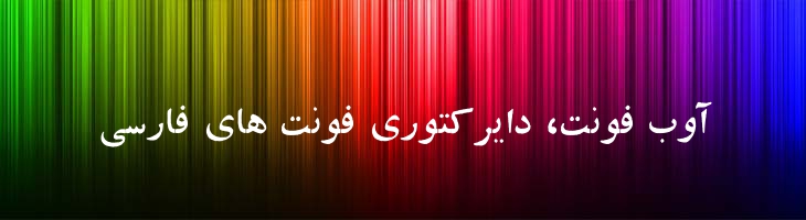 دانش توپر - danesh bd