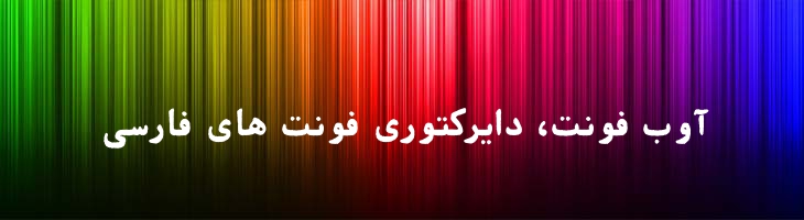 ماشین تحریر توپر - mashintahrir bd