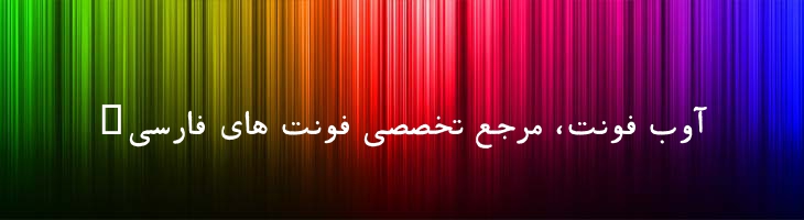 ماشین تحریر - mashintahrir