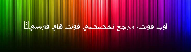 کویر - Kavir