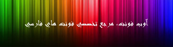 آندولس - Andalus