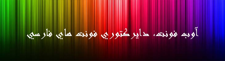 آندولس - Andalus