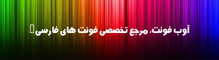 اچ تکنو - H Techno