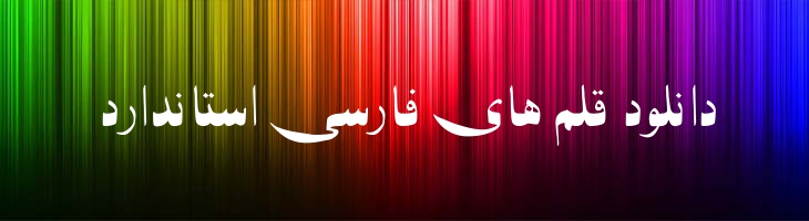 آرش - P Arash