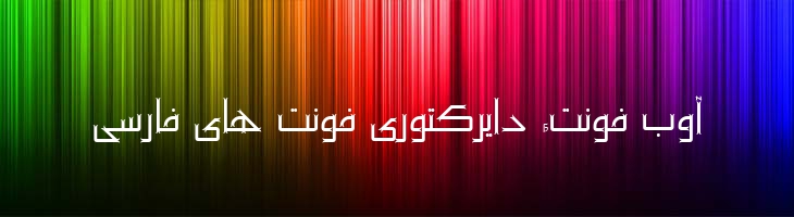 آریا - P Aria