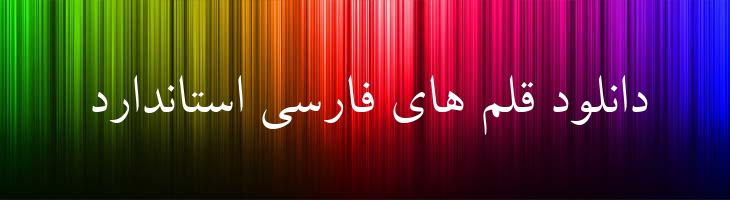 بدر - P Badr