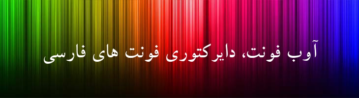 بدر توپر - P BadrBold