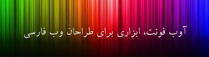کامپست - P Compset