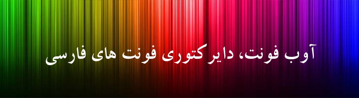 کامپست توپر - P CompsetBold