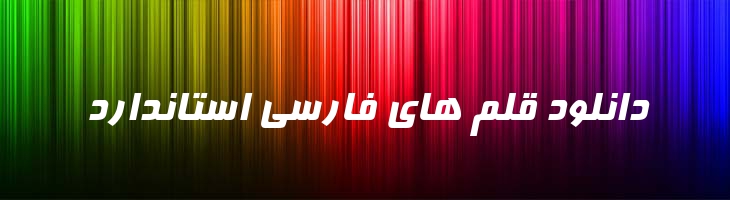 فرناز - P Farnaz
