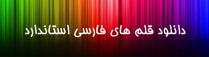 هما - P Homa