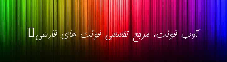 کامران - P Kamran