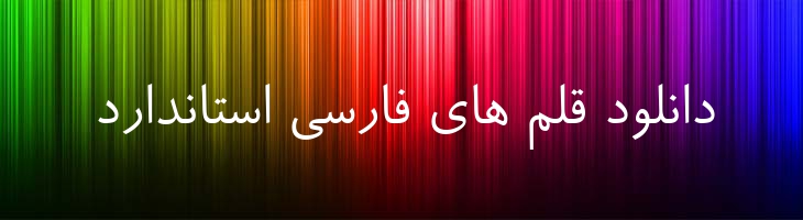 رویا - P Roya