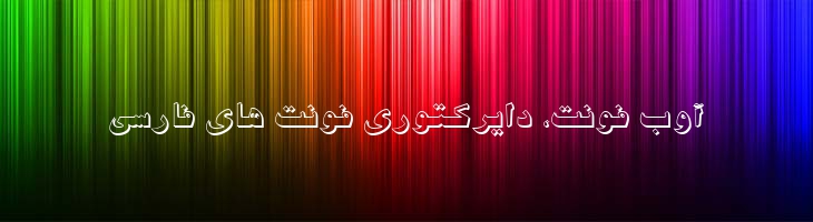 مجید سایه دار - P MajidShadow