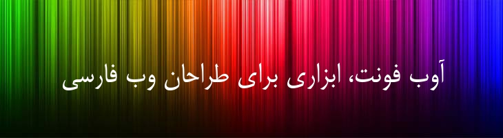 میترا - P Mitra