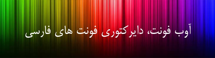 میترا - P Mitra