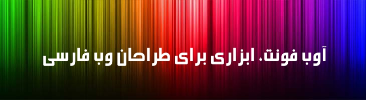 مینا - Sp Mina