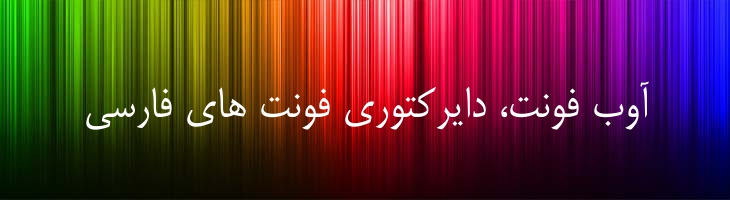 میترا نرمال - Sp MitraNormal