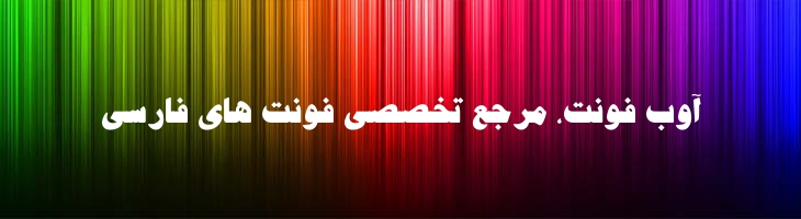 جدید توپر - Sp JadidBold