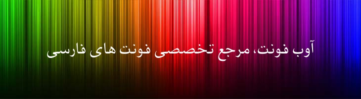 جلال نرمال - Sp JalalNormal
