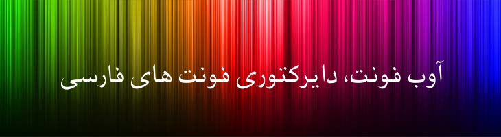 جلال نرمال - Sp JalalNormal